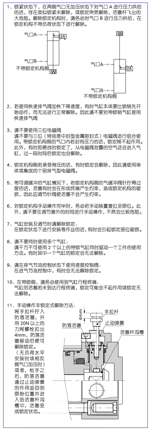 SCL系列標準氣缸