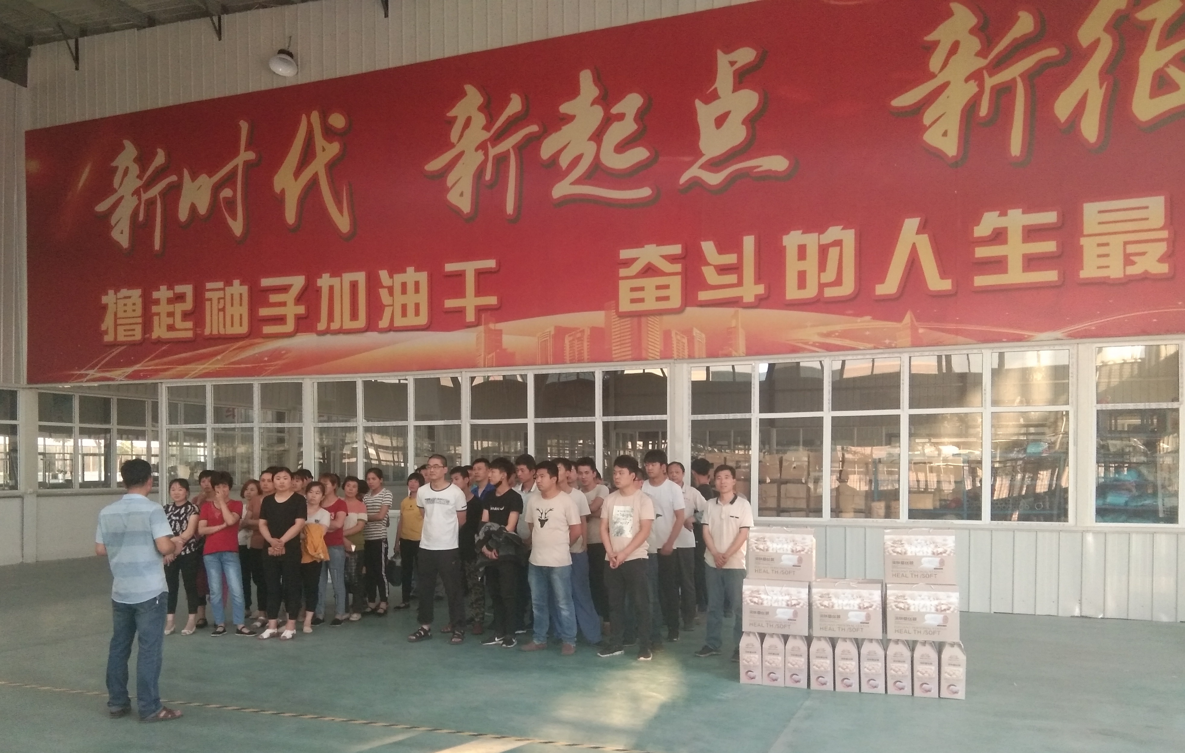 開展企業(yè)文化宣傳語征集活動