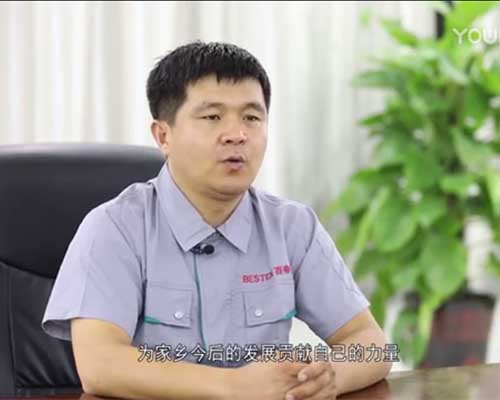 總經(jīng)理劉現(xiàn)綜