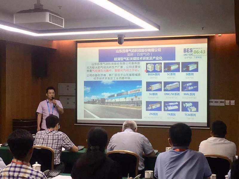 中小微企業(yè)創(chuàng)新競(jìng)技行動(dòng)計(jì)劃