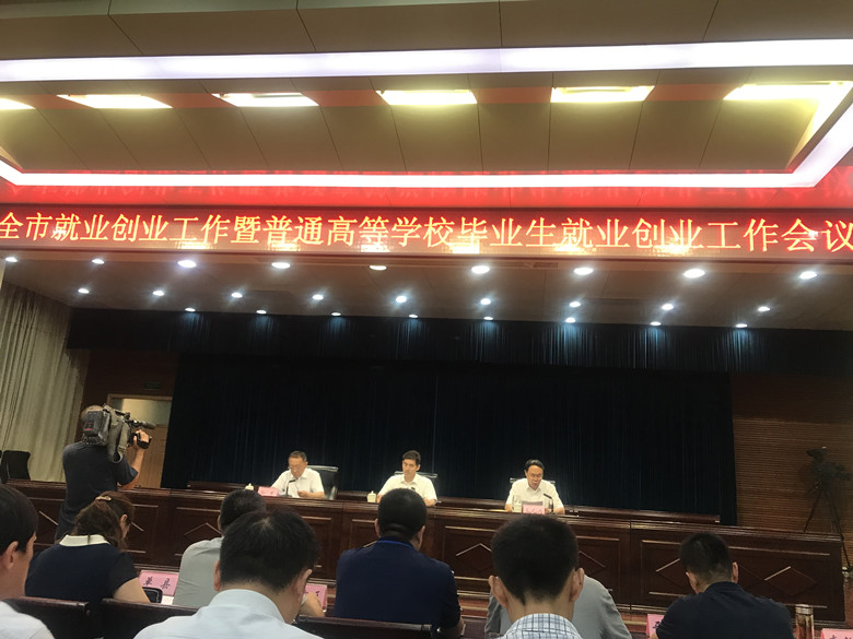 鄆城縣縣長創(chuàng)業(yè)獎 鄆城縣縣長創(chuàng)業(yè)獎