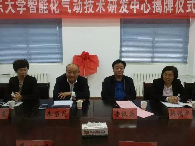 簽約儀式 簽約儀式