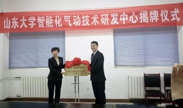 簽約儀式 簽約儀式