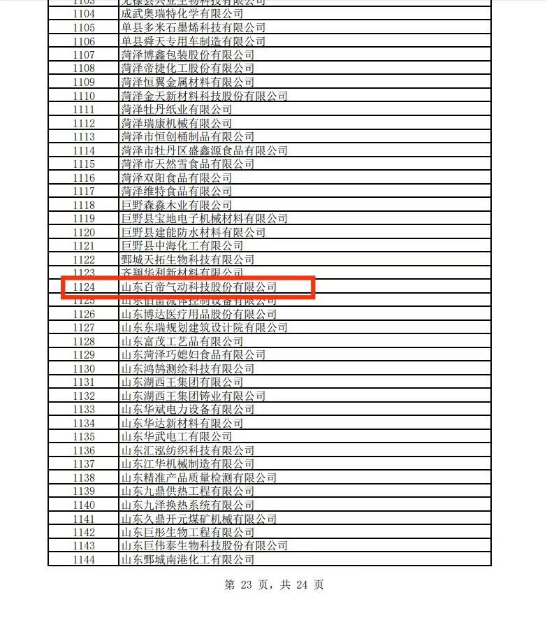 1653789650701375.png image.png