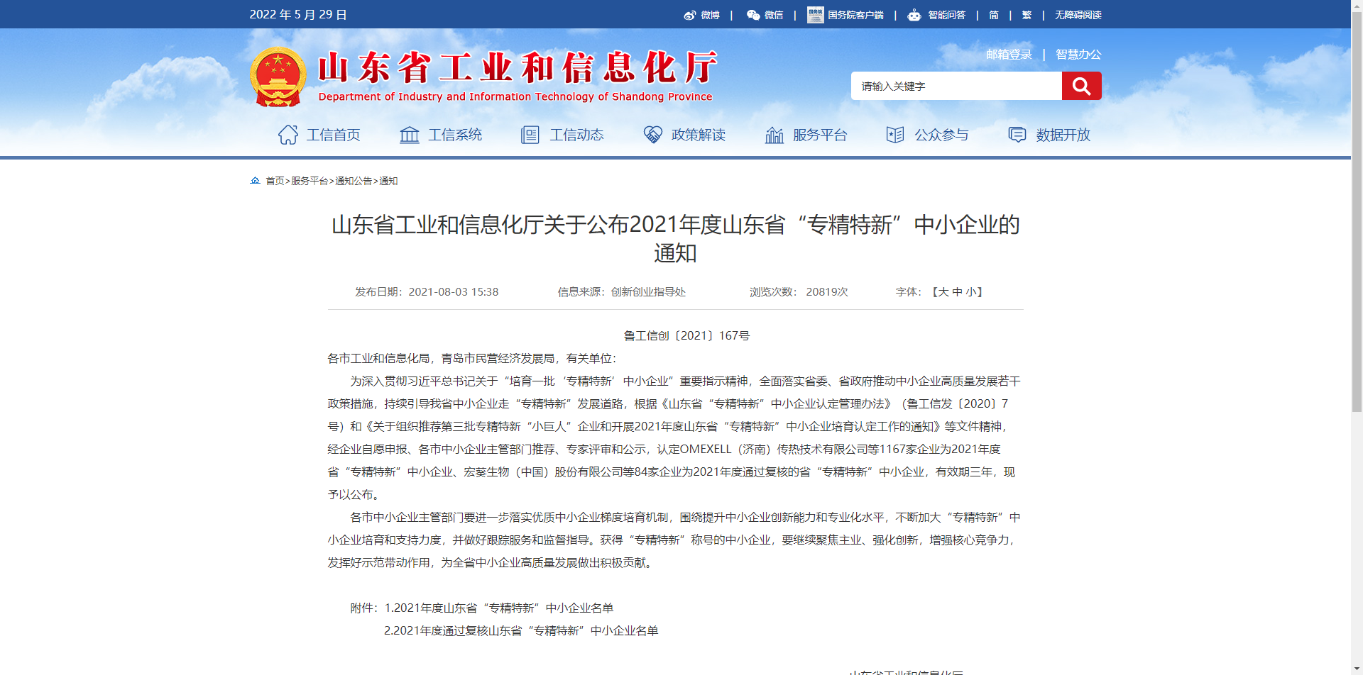 1653789668681566.png image.png