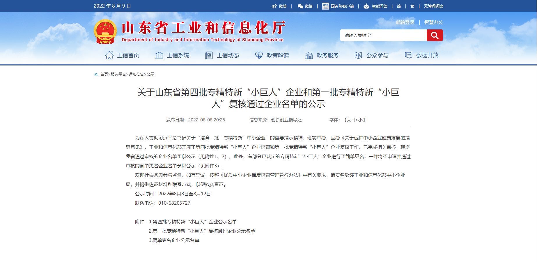 1662944333559592.jpg 1662944333559592.jpg