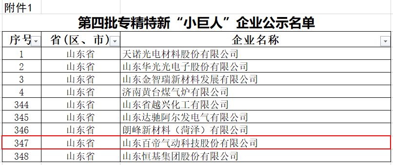 1662944461727042.jpg 小.jpg