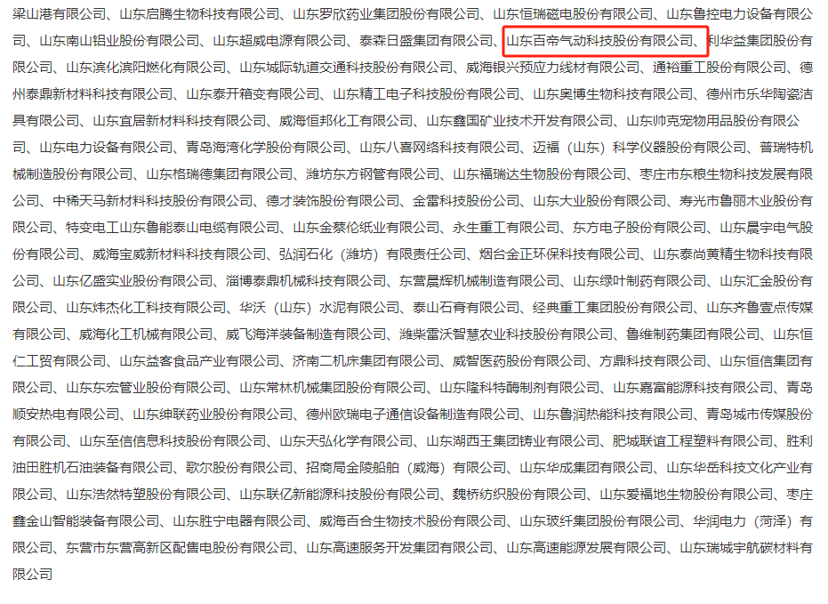 1699694294803104.png 43fb18de1143814ae998857621a6687b.png