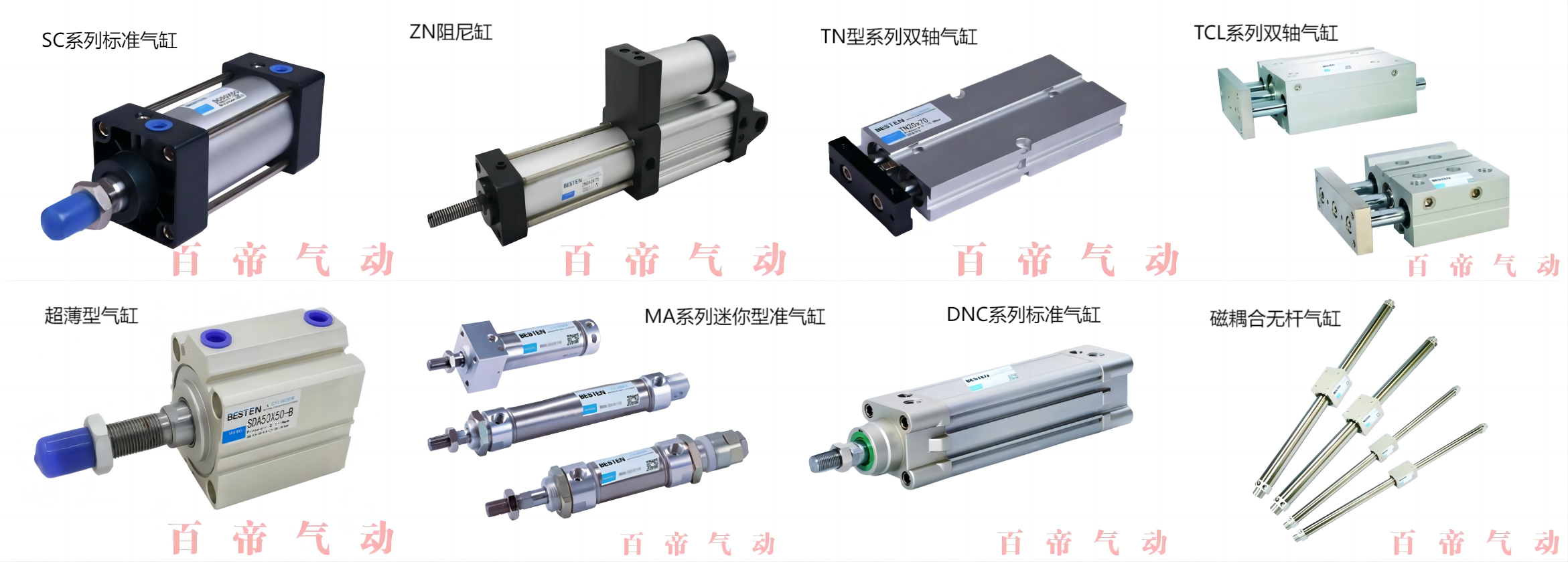 氣缸知識(shí)你知道多少？